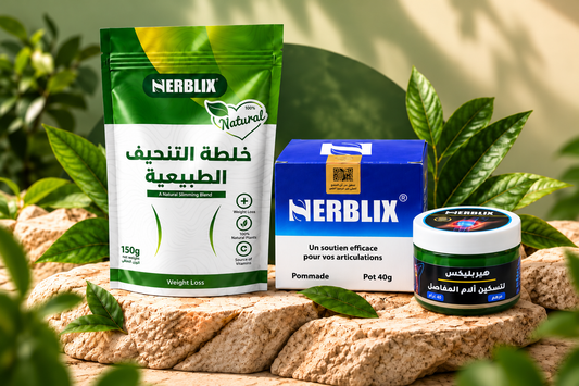 باك الراحة والرشاقة